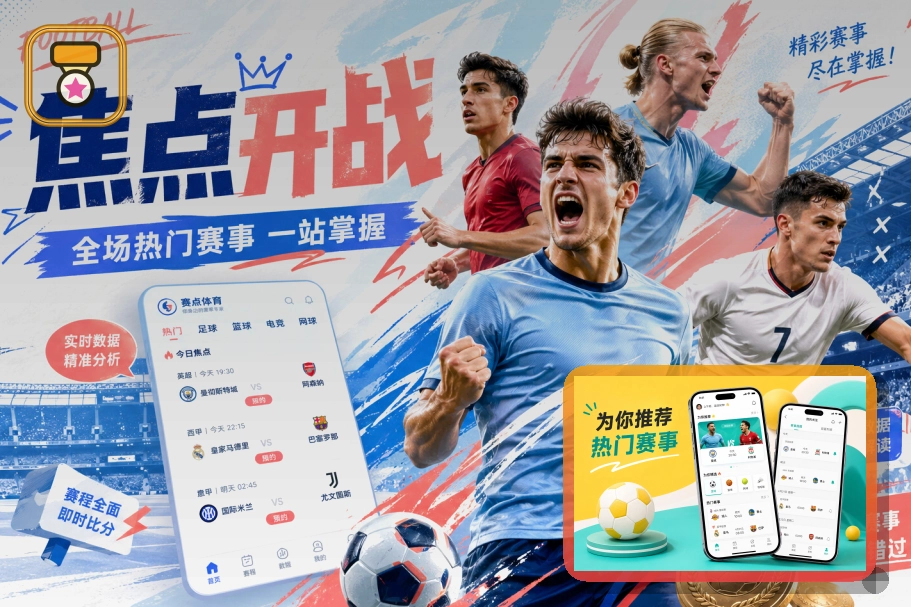 2026美加墨世界杯观赛指南与交通地图